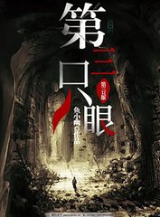 草莓茄子香蕉丝瓜榴莲